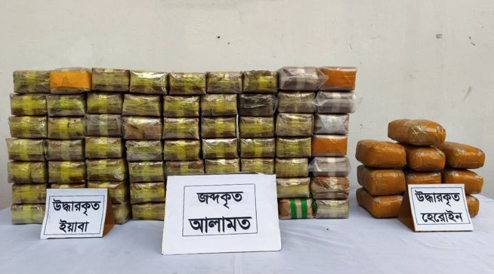 ২৪ কোটি টাকা মূল্যের ইয়াবা ও হেরোইনসহ দুই মাদক কারবারি আটক